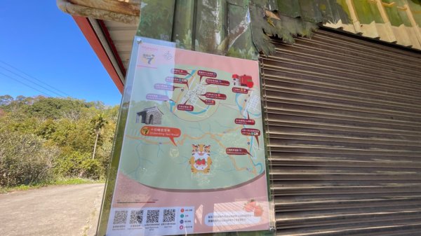 十份棟古道出雲端2688957