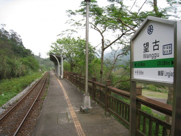 平溪  望古瀑布步道  猴硐貓村 運煤遺址。搭火車去旅行  最小的火車站 被人們忽略的秘境 望古瀑布2186300