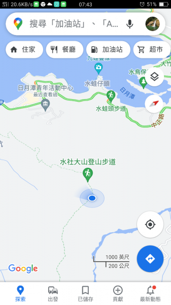 舊小百岳:水社大山1469025