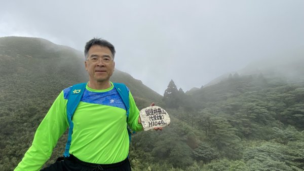 七星山的神秘傳說|凱達格蘭遺址|金字塔|七星山南北峰|峯花雪月2338694