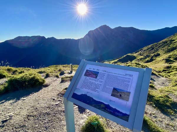 奇萊東稜翻山越嶺的淚與笑D1 2022/9/29—合歡山遊客中心至月形池1869515