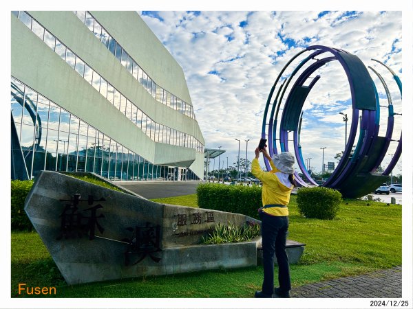 241225朝陽隊尾牙活動2678538