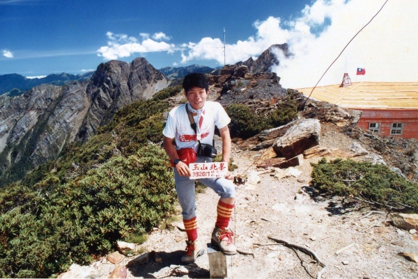 1985年-玉山11峰20634