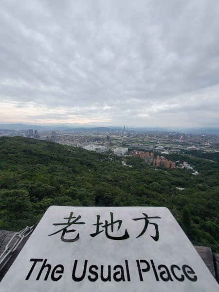 圓山水神社上劍潭山（小百岳），老地方