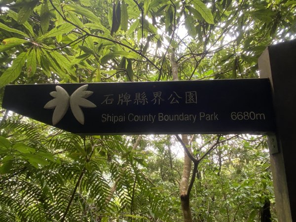 【淡蘭古道尋寶任務】淡蘭南路第四段｜𩻸魚堀溪自行車道至縣界公園2926449