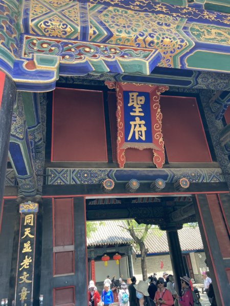 中國山東曲阜孔府、曲阜孔府家宴、濟南銀座購物廣場、濟南雲上天璽大酒店2780697