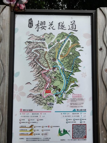 走永春寮步道登中正山，由第一登山口轉頂湖山下頂湖 (2021/3/26)1416699