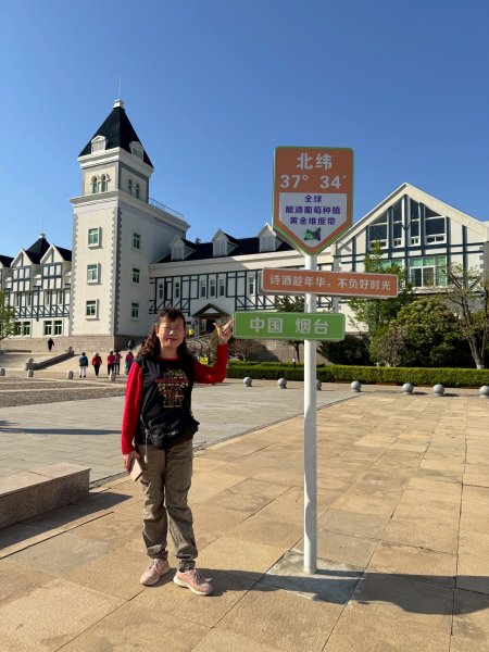 中國山東煙台張裕卡斯特酒庄、煙台金沙灘喜來登度假酒店、夜遊天馬棧橋廣場2778201