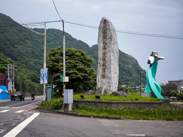 2025-05-01 基隆嶼2779257