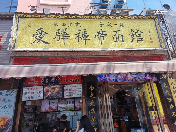 陝西省西安市：騾馬市步行街、鼓樓、鐘樓2220488