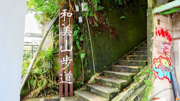 微笑山線和美山螢火蟲段2845890