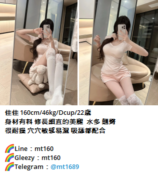 朵朵mt16893130175