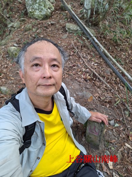 上谷關山202511202940886