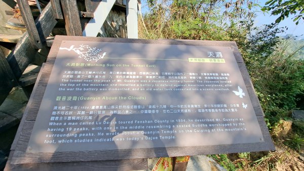 高雄 大社觀音山2960472