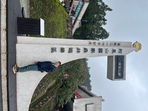 20240910～20240912_玉山行封面