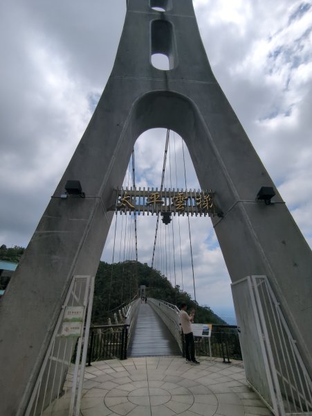 2025.08.17－太平雲梯2868591