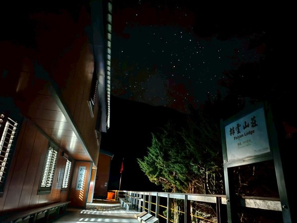 東埔-排雲-玉山西峰-玉山主峰2753156