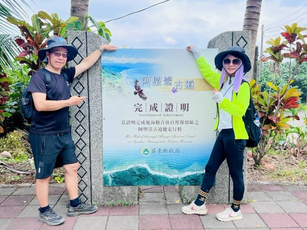 🌈4/18（六）-19（日）左營半屏山×阿朗壹古道✨FB：熊熊趴爬走~歡迎加入🌈3040638