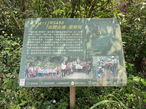 苗栗 三義 關刀山西北峰 關刀山3033649