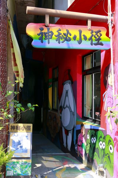 樟之細路縱走：獅潭1472430