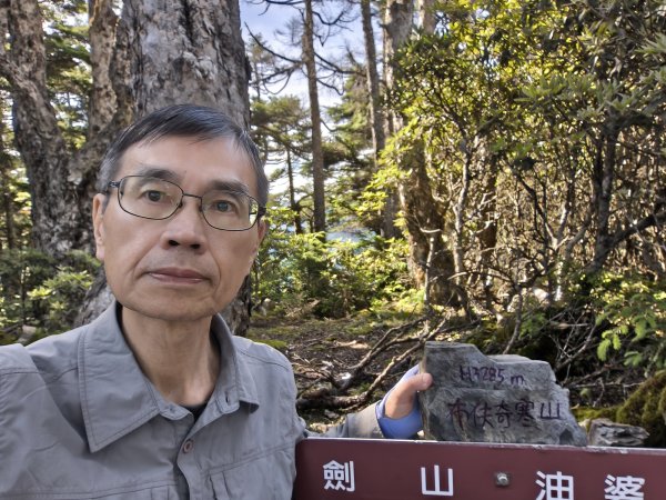 困取劍山3078110
