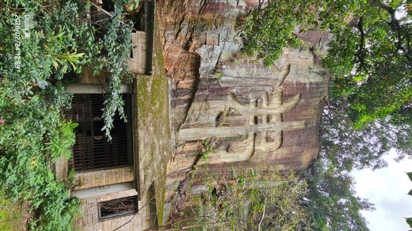 圓通寺烘爐地登山步道大O走3007076