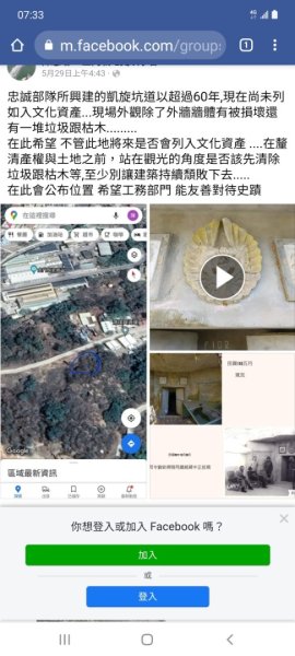 金門：新頭E86據點海龍蛙兵、漁村凱旋坑道2486851