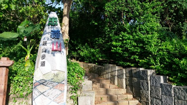 台北大縱走之劍潭山+忠義山445662