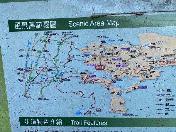 1140112出水坑篤鼻山步道2690768