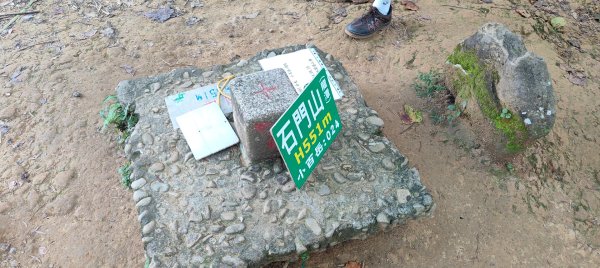 桃園石門山2883748