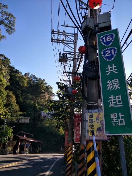 百岳：玉山西峰1554391