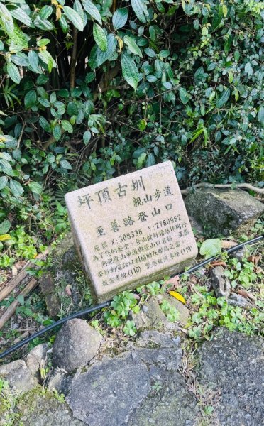 登峰古圳訪高頂山 北五指山 出荷蘭古道 快閃聖人瀑布2982302