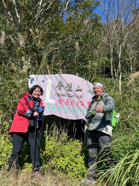 20260103司馬庫斯&魯壁山攀登2978696