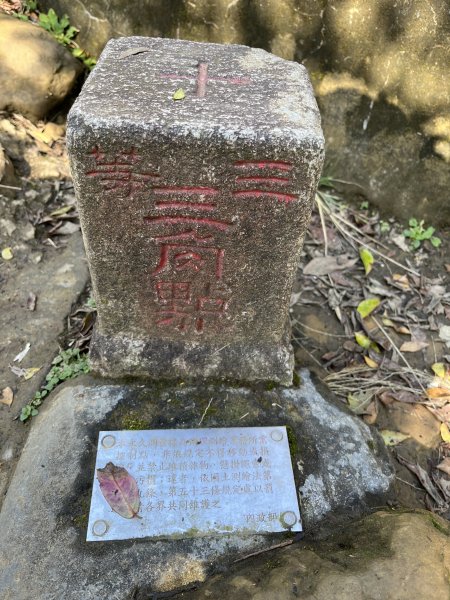 二格山2011663