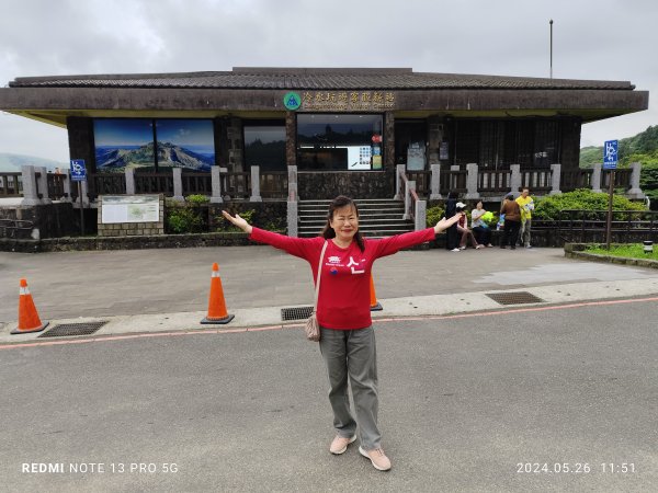 基隆港→基隆車站、冷水坑→七星山東峰【臺北大縱走 3 第二回合】2512503