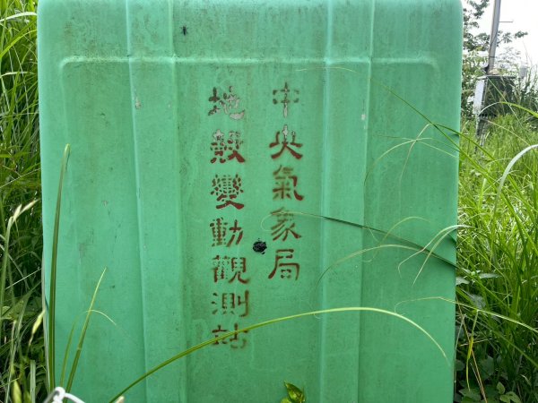 新北 塔曼山2832105