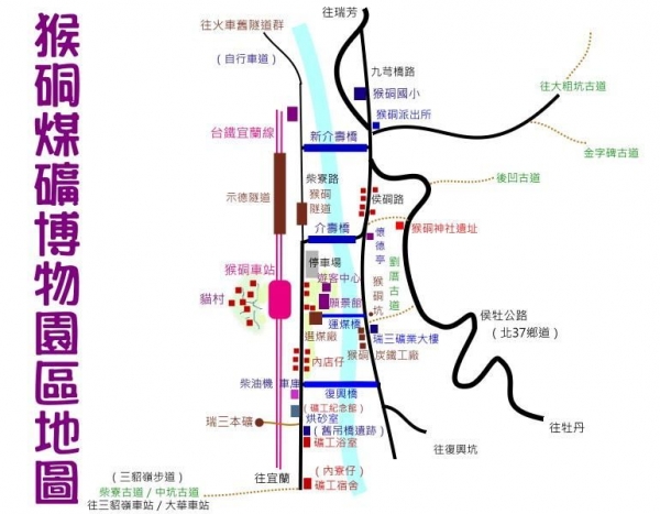 侯硐神社步道路線圖