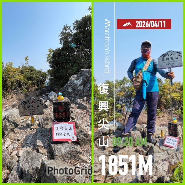 塔魔巴2天1夜來回/復興尖-四稜溫泉3033564