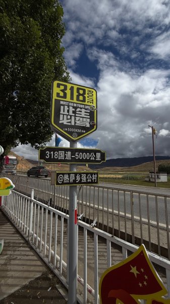 川藏318熱門的卡點-尼瑪-當惹擁措-大地之樹-雅丹地貌聖象天門2905155