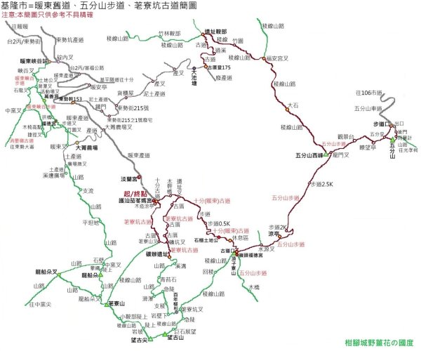 基隆市暖東舊道+頂子寮山+五分山步道(五分山)去回2946192