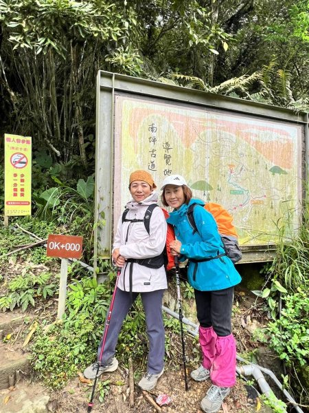 🌈3/16（日）內灣馬胎+南坪古道~內灣老街與合興愛情車站 FB：熊熊趴爬走🌈2737827