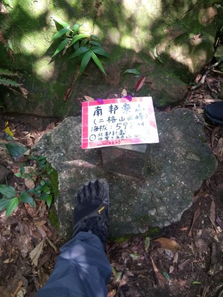 南邦寮山 二格山 O型993388