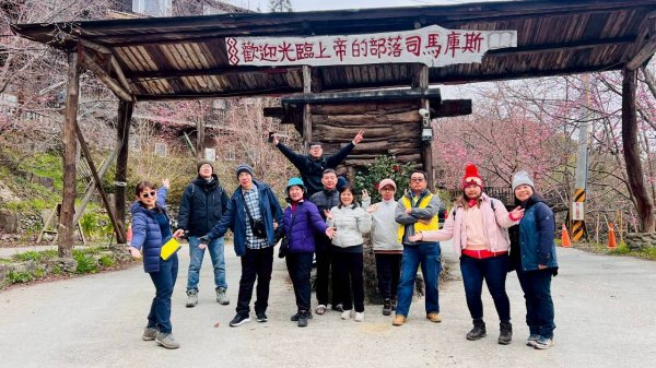 🌈2/7（六）-2/8（日）上帝部落~司馬庫斯神木2日深度之旅✨FB：熊熊趴爬走🌈🌈2995224