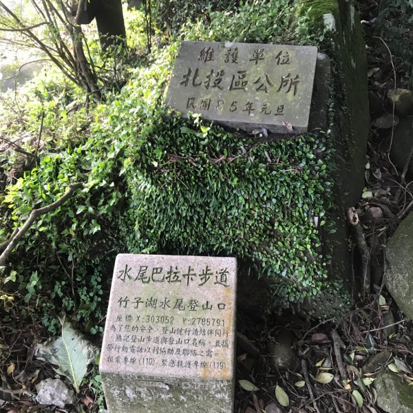 台北大縱走第二段1249258