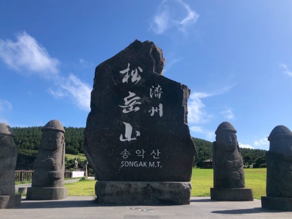 1140813 Jeju 偶來10號松岳山步道環走。天地淵.正房.天帝淵瀑布2861435