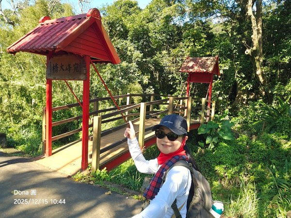20251215林口森林步道+太平嶺海濱步道2969386