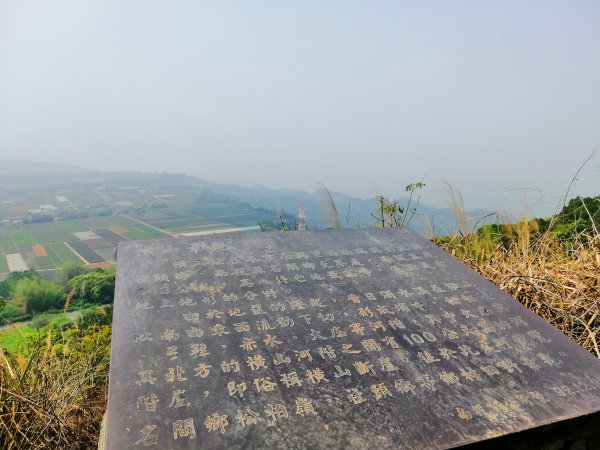 八卦山山脈最高峰。編號48小百岳 橫山754286