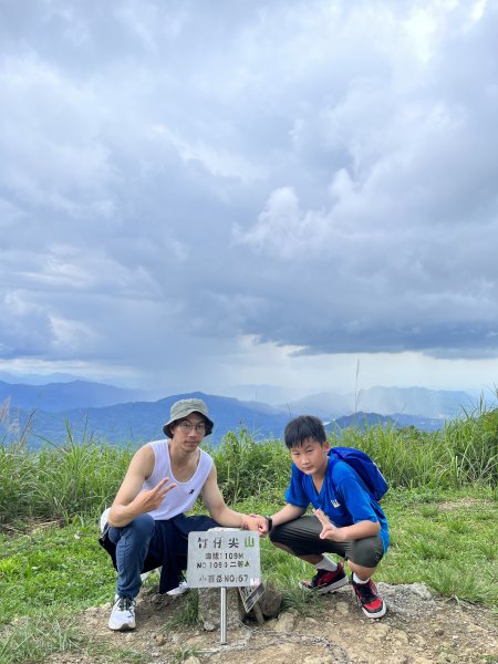 梅峰_竹子尖山2551129