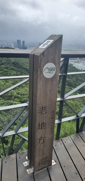 2020/10/11大縱走第五段：劍潭支線1162194