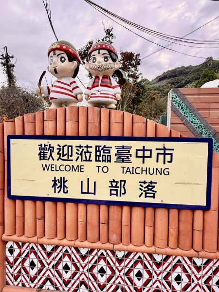 雪山坑步道悠遊順訪雪山坑山(再訪)  2025.12.32953721